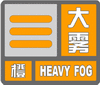 嘉兴市气象台2019年11月23日17:02发布大雾橙色预警信号-1.jpg