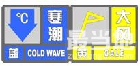 强冷空气抵达我市，气温持续下降-2.jpg