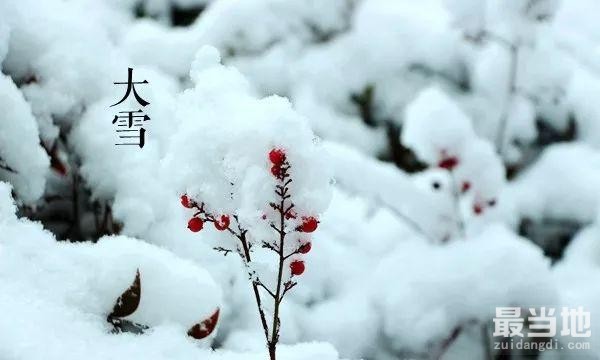 布克·私议de节气——大雪。你期盼下雪吗？-4.jpg