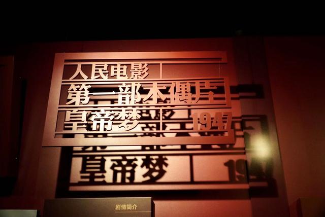 中国第一个电影制片厂，被誉为中国电影的摇篮，由日本人建立-7.jpg