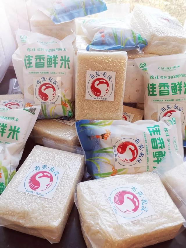 布克私议的礼 看看有没有你-6.jpg