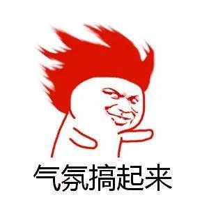 冷空气"冻手冻脚" 科普年礼暖人心-4.jpg