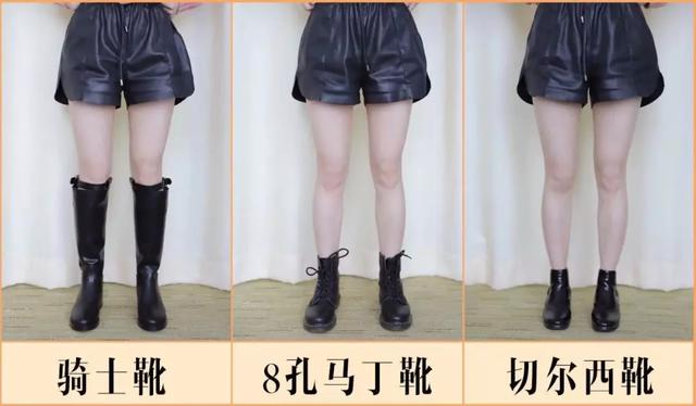 骑士靴这样穿A爆了，专治小粗腿-6.jpg