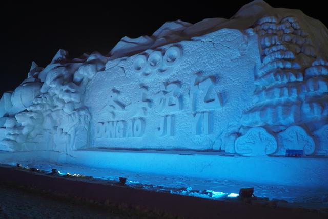 比哈尔滨更大的冰雪大世界明天开园，就在吉林长春，十分漂亮-3.jpg