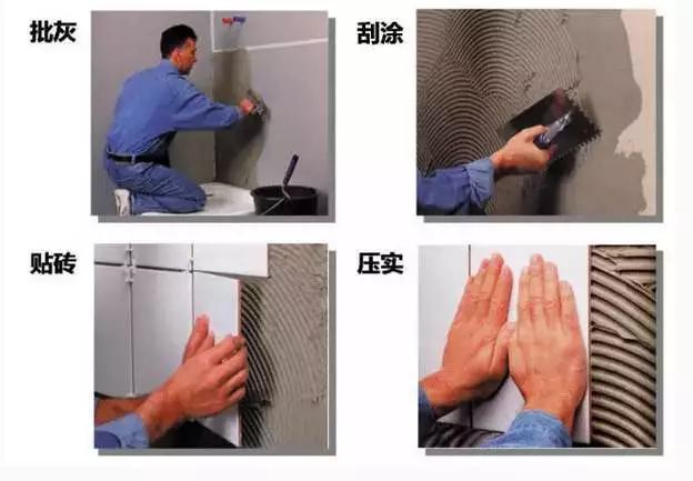 家里装修要注意！这样做轻则花钱返工，重则出人命-4.jpg