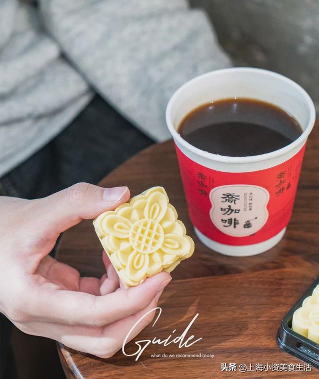 乔家栅玩跨界！糯米糕团x咖啡新奇组合嗲到爆-3.jpg