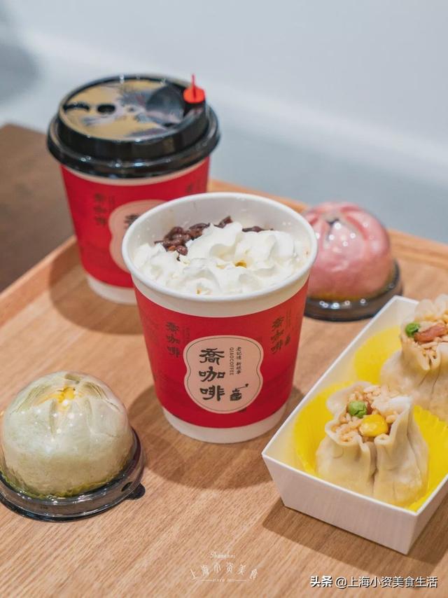 乔家栅玩跨界！糯米糕团x咖啡新奇组合嗲到爆-22.jpg