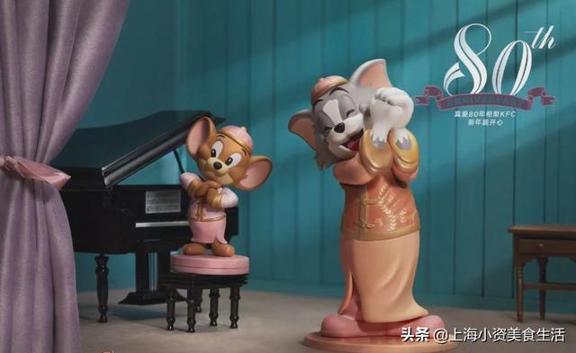 KFC新年玩具又放大招！猫和老鼠80周年限定联名来啦-6.jpg