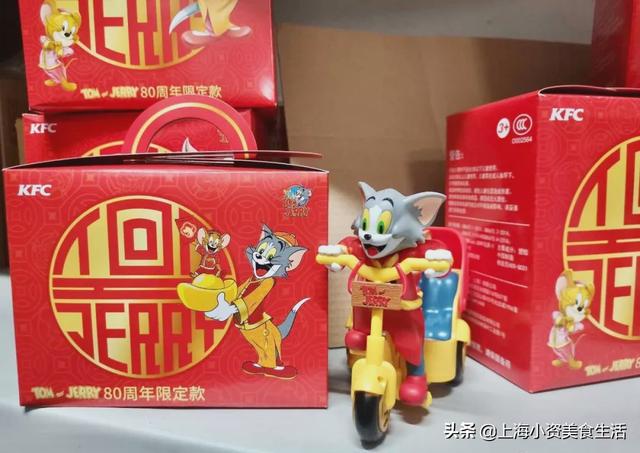 KFC新年玩具又放大招！猫和老鼠80周年限定联名来啦-9.jpg