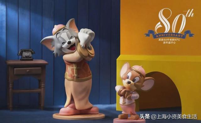 KFC新年玩具又放大招！猫和老鼠80周年限定联名来啦-5.jpg