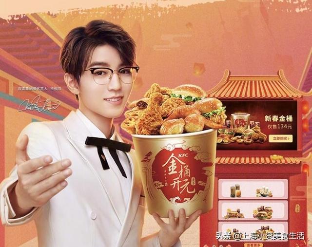 年末聚会神器来了！肯德基太懂我了-2.jpg