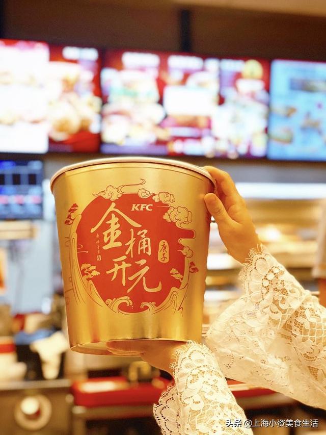 年末聚会神器来了！肯德基太懂我了-3.jpg