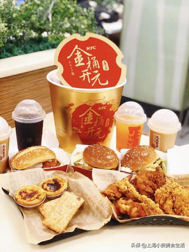 年末聚会神器来了！肯德基太懂我了-1.jpg