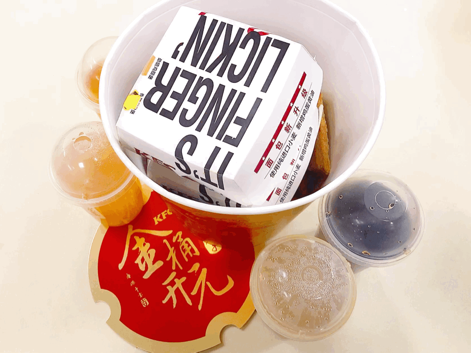 年末聚会神器来了！肯德基太懂我了-15.jpg