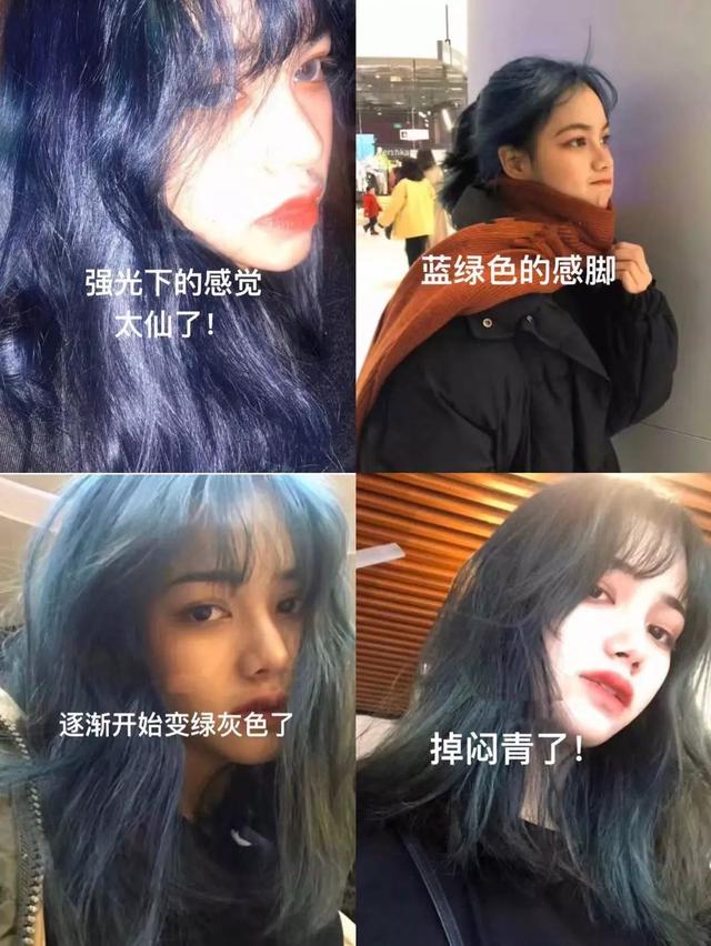 2020年一定要染的发色，爱了爱了-20.jpg