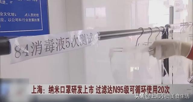 来了，中国首款可重复利用的口罩上市了-5.jpg