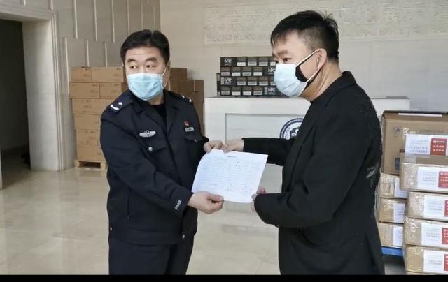 助力北京抗疫一线！文旅中国捐献防护套装关爱公安干警-2.jpg