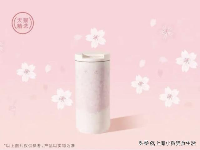 星巴克樱花特调不太可，但是樱花杯好看啊-21.jpg