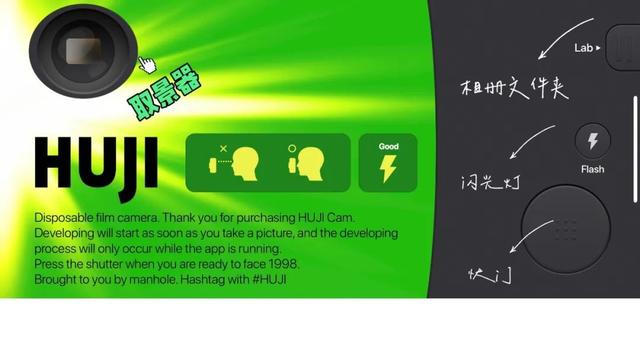 好用到炸的胶片APP，让你不带胶片机，也能拍出超带感的照片-2.jpg
