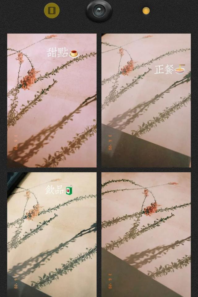 好用到炸的胶片APP，让你不带胶片机，也能拍出超带感的照片-14.jpg