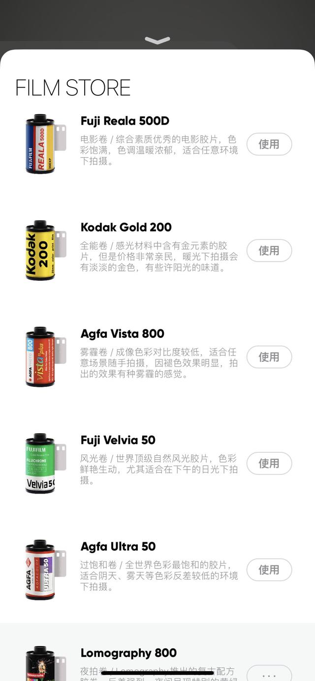 好用到炸的胶片APP，让你不带胶片机，也能拍出超带感的照片-35.jpg