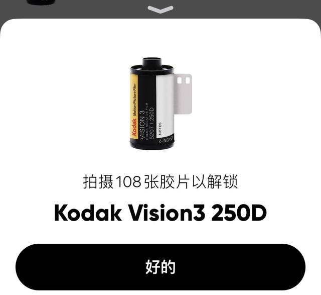 好用到炸的胶片APP，让你不带胶片机，也能拍出超带感的照片-36.jpg