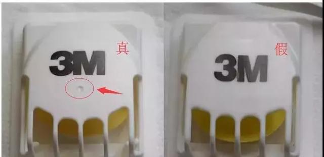 确认一下你戴的口罩是不是真的？-16.jpg