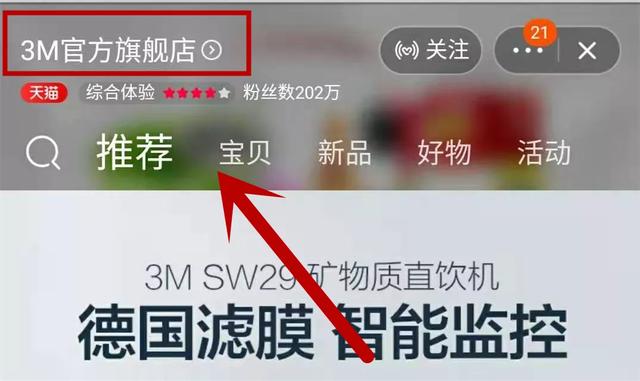 确认一下你戴的口罩是不是真的？-18.jpg
