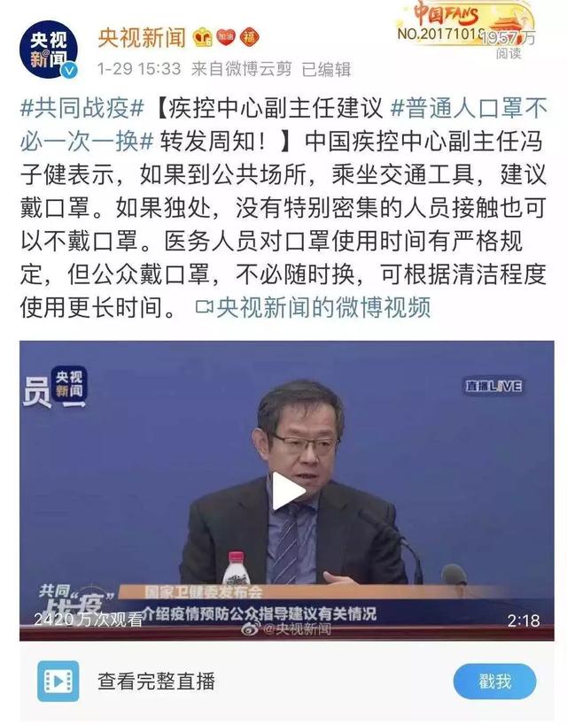 确认一下你戴的口罩是不是真的？-29.jpg
