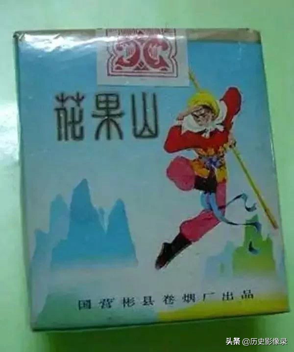 绝版老牌香烟，老烟民的你不一定都见过-6.jpg