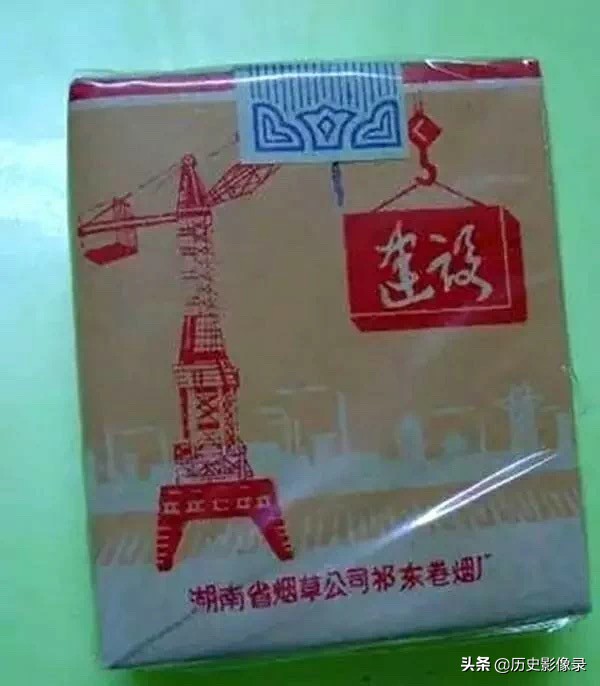 绝版老牌香烟，老烟民的你不一定都见过-7.jpg