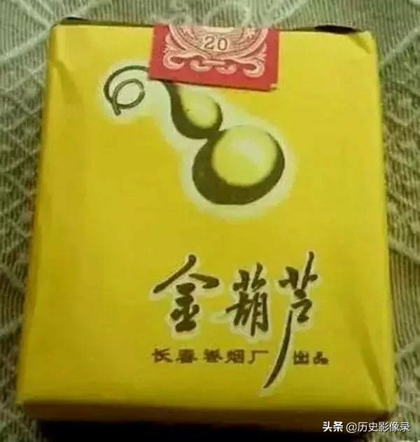 绝版老牌香烟，老烟民的你不一定都见过-2.jpg