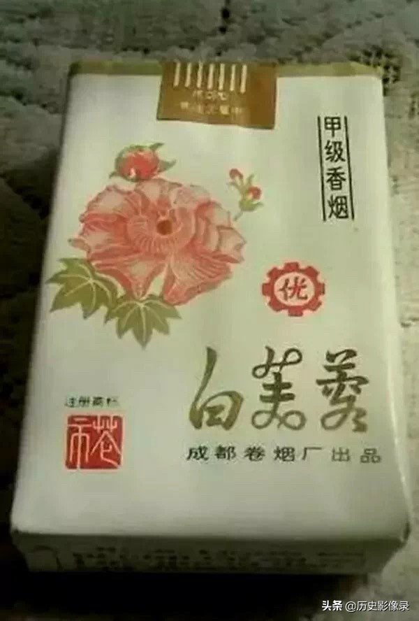 绝版老牌香烟，老烟民的你不一定都见过-12.jpg