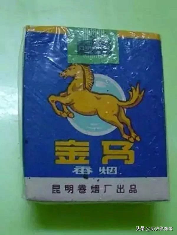 绝版老牌香烟，老烟民的你不一定都见过-14.jpg