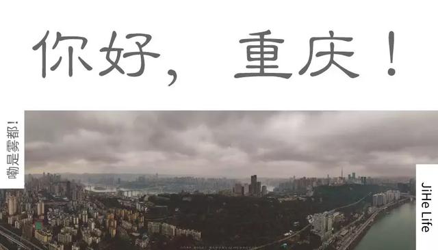 图说重庆，来看看这片热情土地上的人间烟火吧-9.jpg