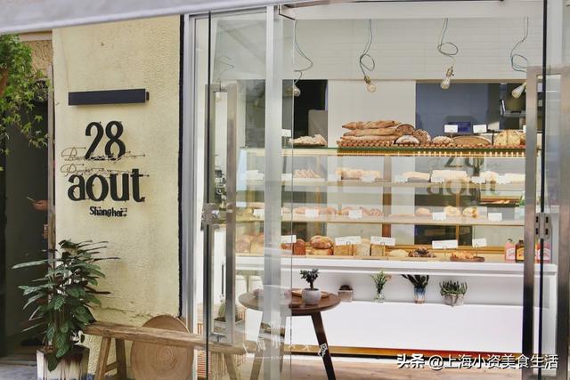 长乐路上新晋法风面包店，招牌28面包暗藏小心机！-4.jpg