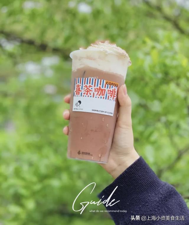 喜茶新品“雪山咖啡”来了！这次有点上头！-3.jpg