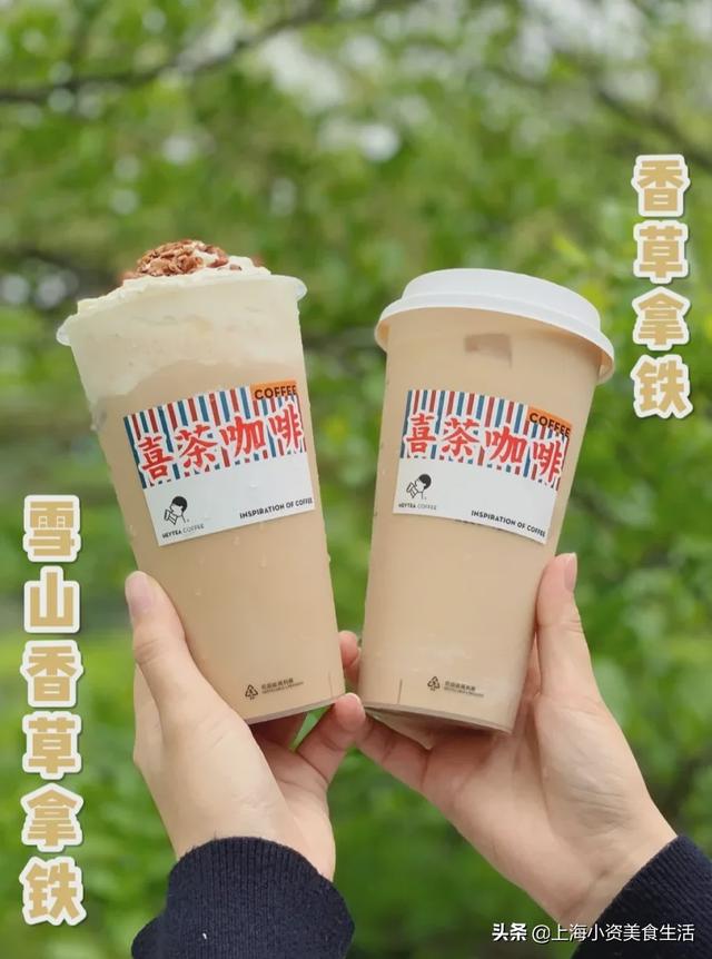 喜茶新品“雪山咖啡”来了！这次有点上头！-8.jpg