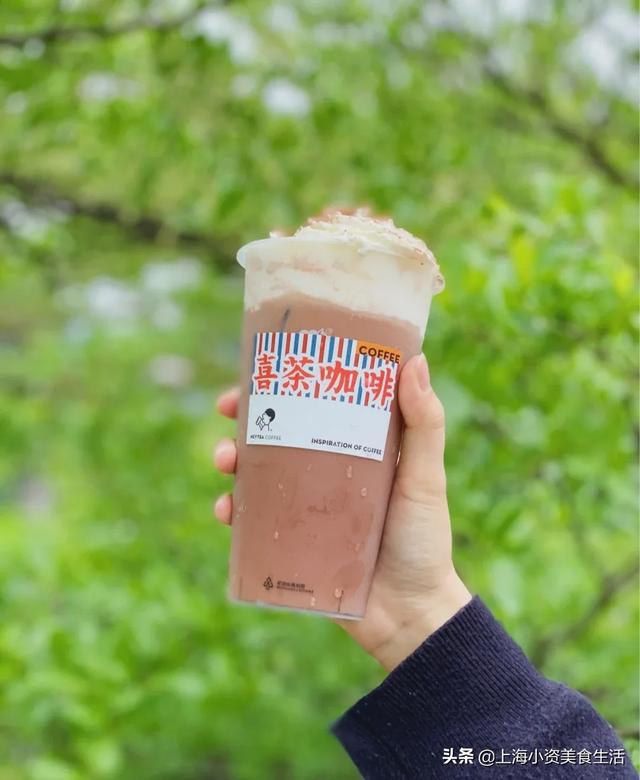 喜茶新品“雪山咖啡”来了！这次有点上头！-13.jpg