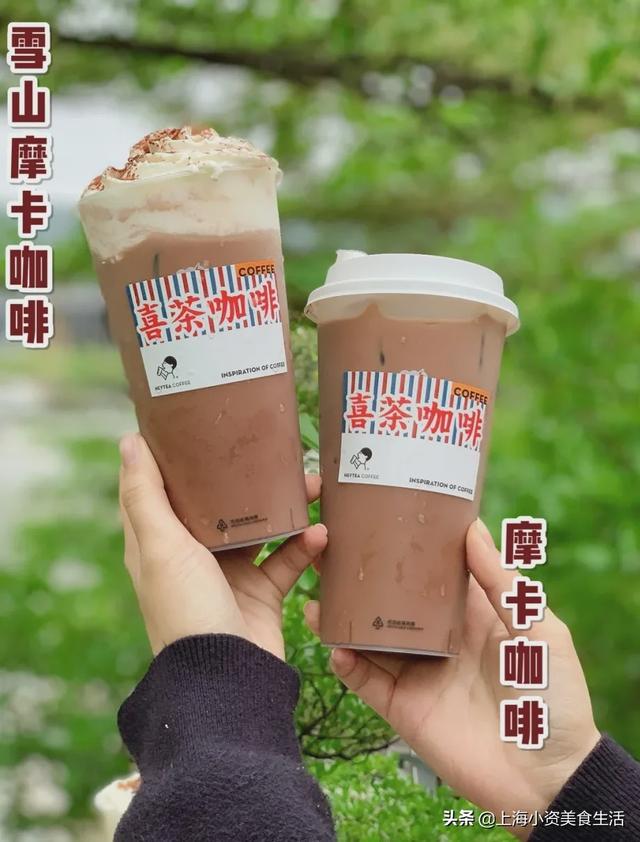 喜茶新品“雪山咖啡”来了！这次有点上头！-12.jpg