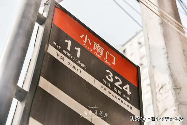 小南门终成回忆，上海还能剩下多少老味道！-6.jpg
