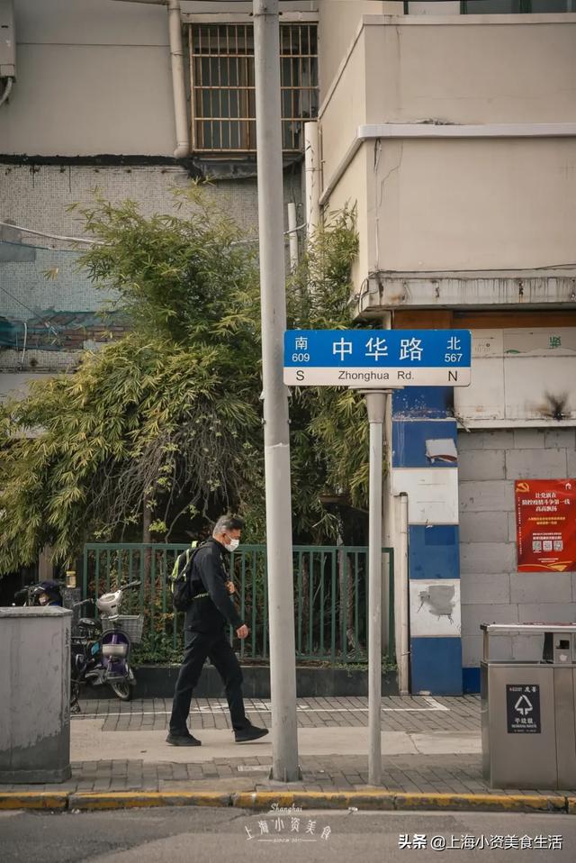 小南门终成回忆，上海还能剩下多少老味道！-18.jpg