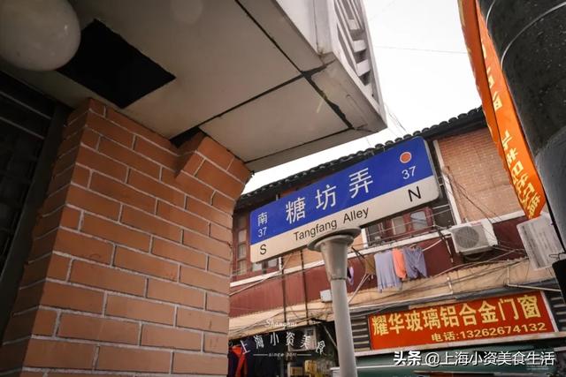 小南门终成回忆，上海还能剩下多少老味道！-37.jpg
