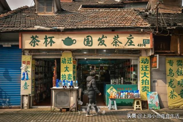 小南门终成回忆，上海还能剩下多少老味道！-35.jpg