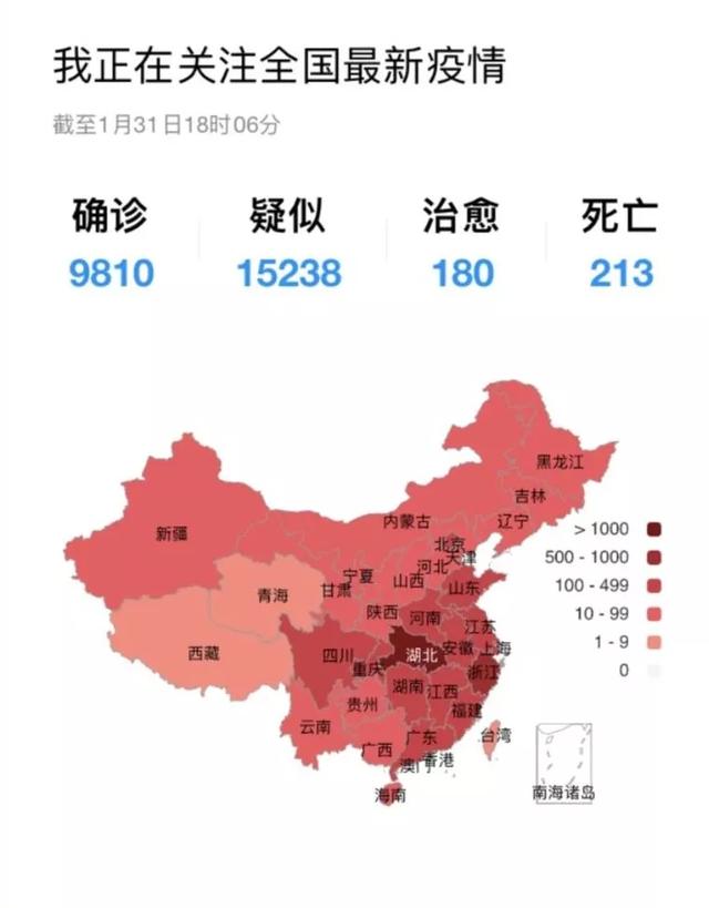 “我把外公和妈妈都借给你了”|那些与疫情赛跑日子，加油中国-2.jpg