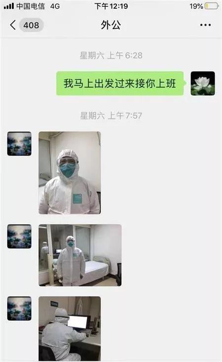 “我把外公和妈妈都借给你了”|那些与疫情赛跑日子，加油中国-16.jpg