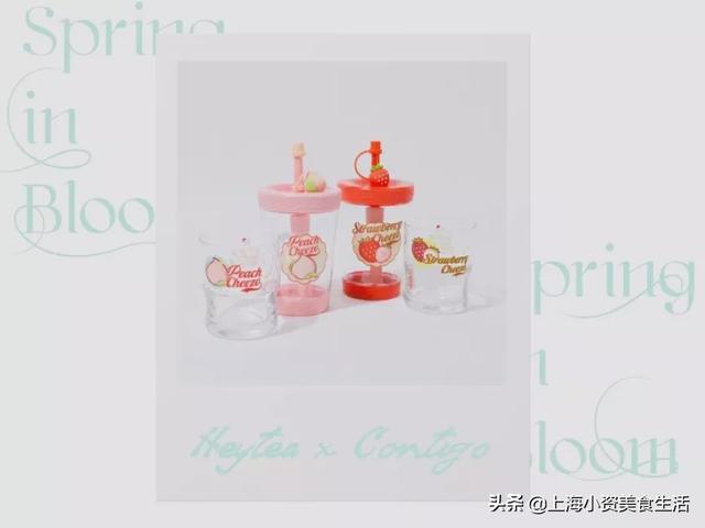 喜茶芝芝莓莓桃来了，昨日上线！-15.jpg