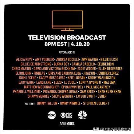 阵容逆天！Lady Gaga公益演唱会嘉宾名单公布！-7.jpg