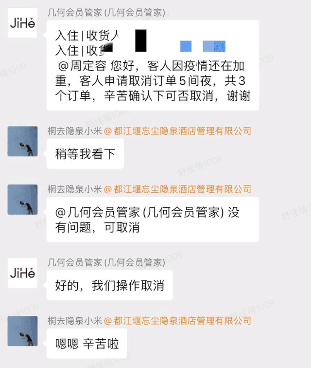 熬过寒冬，待春暖花开我们再相约去看海呐，别担心，都会好的-4.jpg